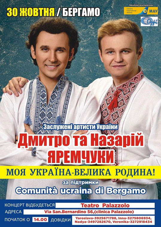 Yaremchuk Nazariy & Dmytro