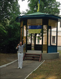 yaremchuk